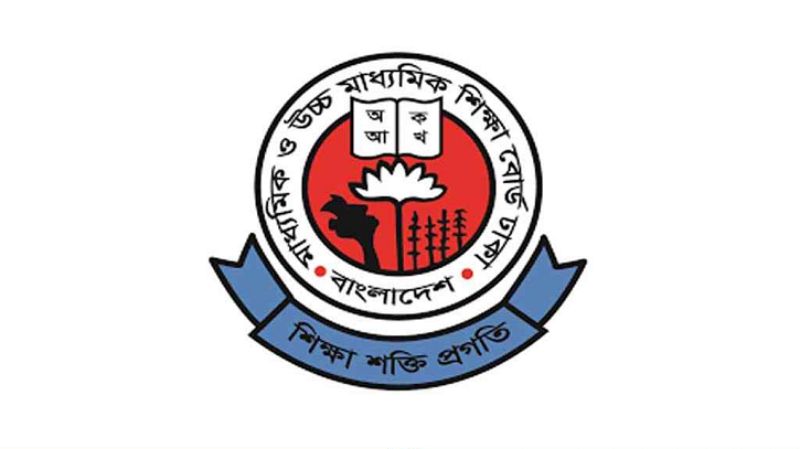 এইচএসসি পরীক্ষা ২০২৬–এর ফরম পূরণের সময় বাড়লো