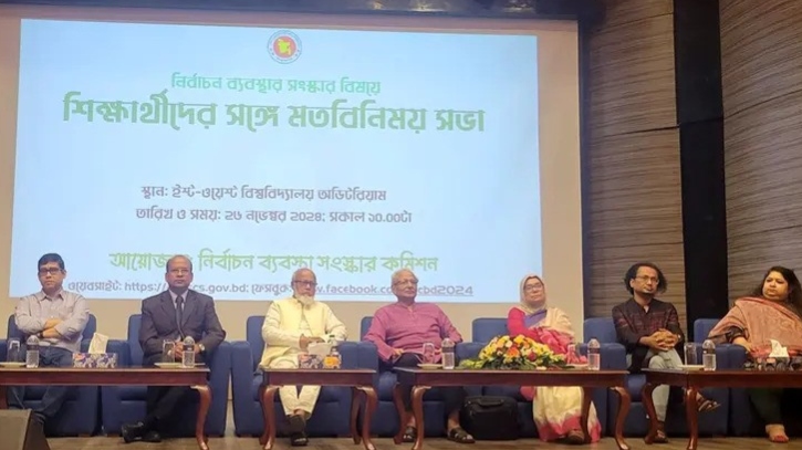 গণহত্যায় জড়িত দল যেন ভোটে অংশ নিতে না পারে: দাবি শিক্ষার্থীদের গণহত্যায় জড়িত দল যেন ভোটে অংশ নিতে না পারে: দাবি শিক্ষার্থীদের