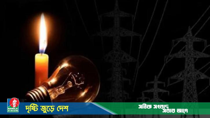 শনিবার যেসব এলাকায় ৮ ঘণ্টা বিদ্যুৎ থাকবে না
