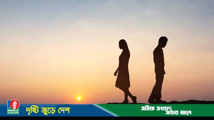 প্রাক্তনকে ক্ষমা করার দিন আজ