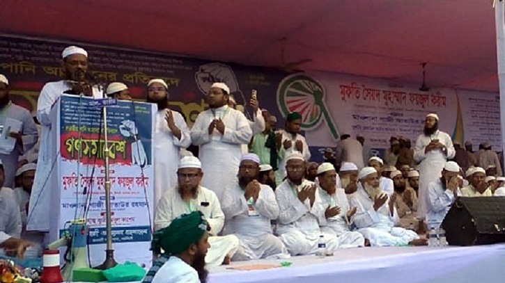 ৫ আগস্টের পরে আবারও অত্যাচার শুরু হয়েছে: চরমোনাই পীর ৫ আগস্টের পরে আবারও অত্যাচার শুরু হয়েছে: চরমোনাই পীর