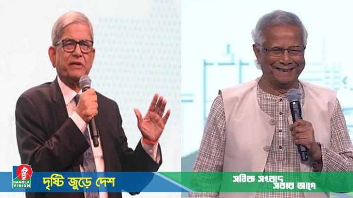 ড. ইউনূসের মাঝে শহীদ জিয়ার প্রতিচ্ছবি দেখতে পাই: মির্জা ফখরুল