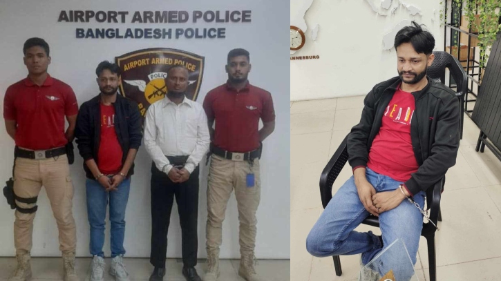 বিমানবন্দরে গ্রেফতার লিবিয়ায় মানব পাচারকারী মাফিয়া প্রধান ফখরুদ্দিন বিমানবন্দরে গ্রেফতার লিবিয়ায় মানব পাচারকারী মাফিয়া প্রধান ফখরুদ্দিন