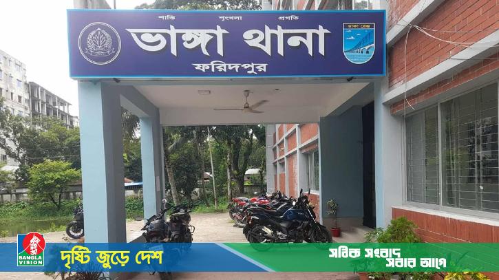 ভাঙ্গায় অবরোধের ঘটনায় ৯০ জনের নাম উল্লেখ করে মামলা