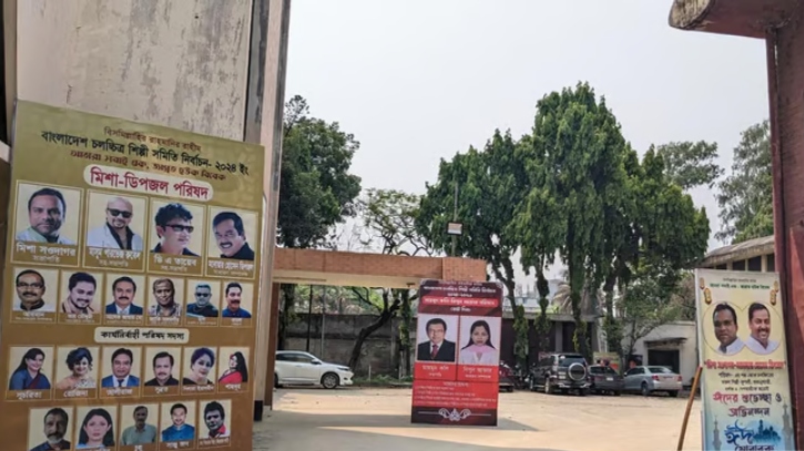 চলচ্চিত্র শিল্পী সমিতির নির্বাচনের ভোট গণনা চলছে চলচ্চিত্র শিল্পী সমিতির নির্বাচনের ভোট গণনা চলছে