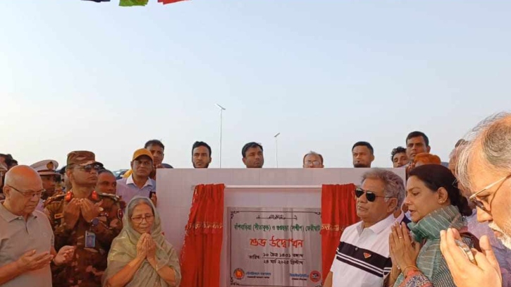 চট্টগ্রাম-সন্দ্বীপ ফেরি সার্ভিস উদ্বোধন চট্টগ্রাম-সন্দ্বীপ ফেরি সার্ভিস উদ্বোধন