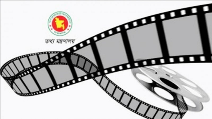 ৯ কোটি টাকা সরকারি অনুদান নির্মিত হবে যে ৩২টি চলচ্চিত্র