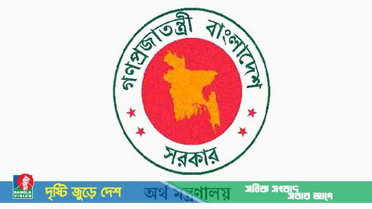 ব্যাংক কর্মীদের উৎসাহ বোনাস নিয়ে নতুন নির্দেশনা মন্ত্রণালয়ের