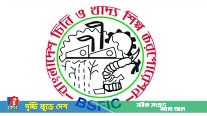 ১৫ হাজার টন আখের চিনি কিনবে সরকার, খরচ ১৭৩ কোটি টাকা