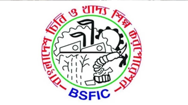 ১৫ হাজার টন আখের চিনি কিনবে সরকার, খরচ ১৭৩ কোটি টাকা ১৫ হাজার টন আখের চিনি কিনবে সরকার, খরচ ১৭৩ কোটি টাকা