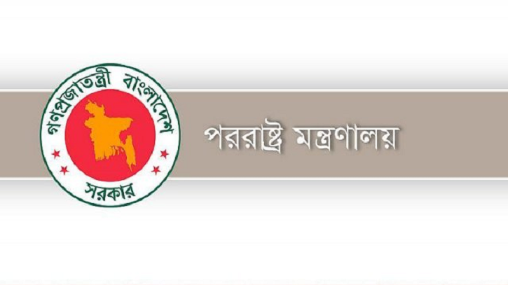 আগরতলায় অনির্দিষ্টকালের জন্য ভিসা সেবা স্থগিত করেছে বাংলাদেশ আগরতলায় অনির্দিষ্টকালের জন্য ভিসা সেবা স্থগিত করেছে বাংলাদেশ