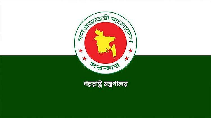 ৩ গুরুত্বপূর্ণ মিশনে দূত রদবদল করবে সরকার ৩ গুরুত্বপূর্ণ মিশনে দূত রদবদল করবে সরকার