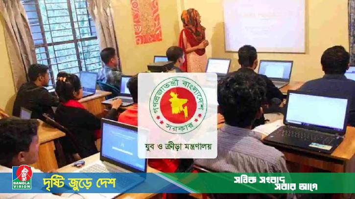 তরুণদের জন্য সুখবর, বিনামূল্যে ফ্রিল্যান্সিং প্রশিক্ষণের সঙ্গে দেওয়া হবে ভাতাও