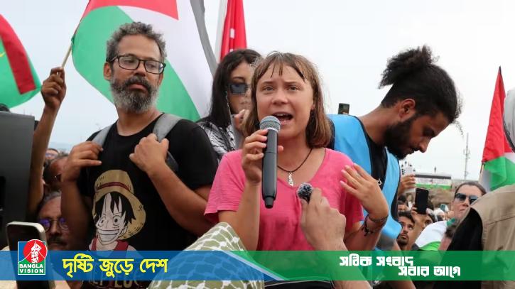 গাজা ফ্লোটিলা থেকে আটক আরও ১৭১, থুনবার্গকে ‘ঝামেলাবাজ’ বললেন ট্রাম্প