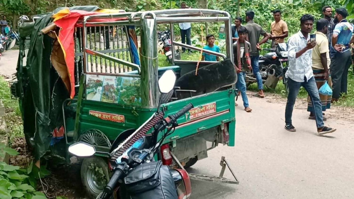 খাগড়াছড়িতে গাড়ি উল্টে নারীর মৃত্যু খাগড়াছড়িতে গাড়ি উল্টে নারীর মৃত্যু