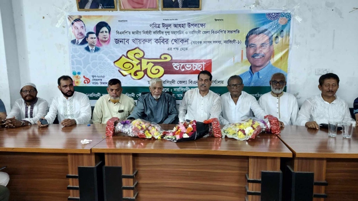 বিএনপির যুগ্ম মহাসচিবের ঈদ শুভেচ্ছা বিনিময় বিএনপির যুগ্ম মহাসচিবের ঈদ শুভেচ্ছা বিনিময়