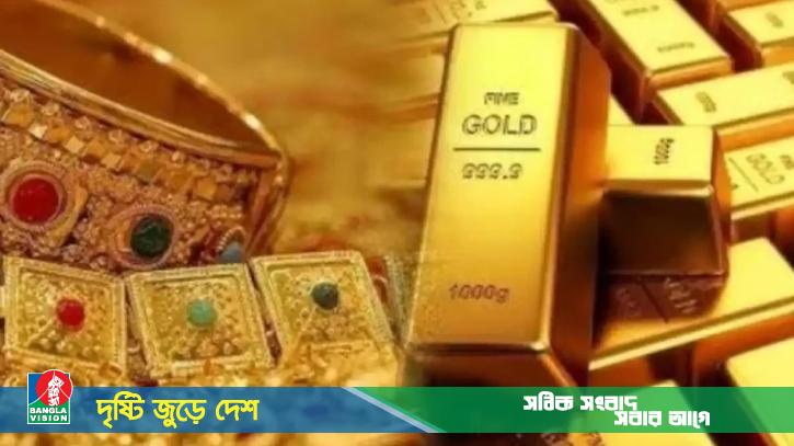 একদিনের ব্যবধানে দেশে স্বর্ণের দামে নতুন রেকর্ড, রাত পোহালেই কার্যকর