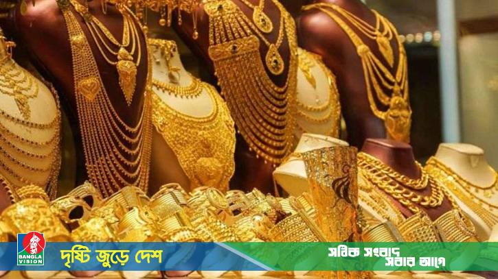 কমলো স্বর্ণের দাম, নতুন দামে বেচা-কেনা শুরু