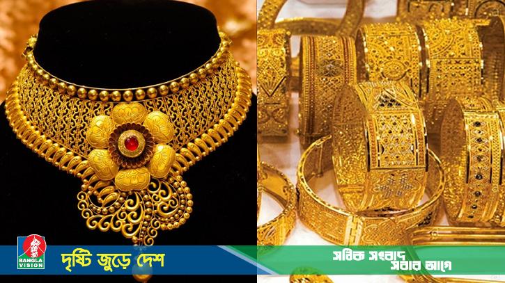 দেশে স্বর্ণের দামে বড় পতন; ভরিতে কমলো ৮ হাজার টাকার বেশি