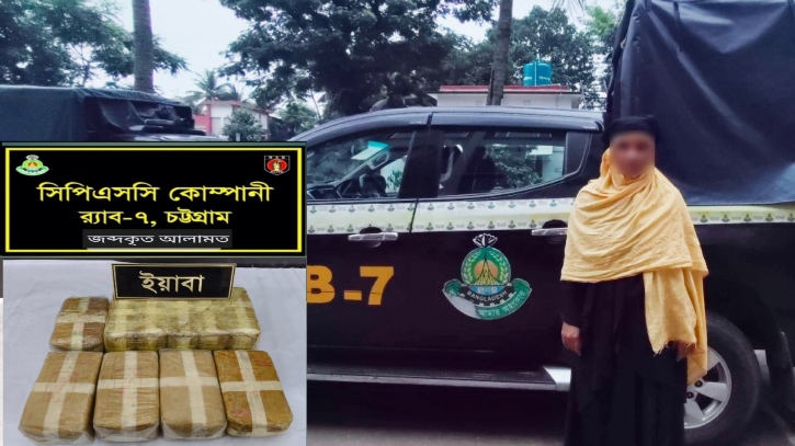 খাটের নিচে মিললো ৩ কোটি টাকার ইয়াবা, নারী কারবারী আটক খাটের নিচে মিললো ৩ কোটি টাকার ইয়াবা, নারী কারবারী আটক