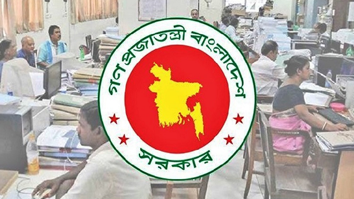 চাকরিজীবীদের সুখবর! ডিসেম্বরে মিলবে টানা ৩ দিনের ছুটি চাকরিজীবীদের সুখবর! ডিসেম্বরে মিলবে টানা ৩ দিনের ছুটি