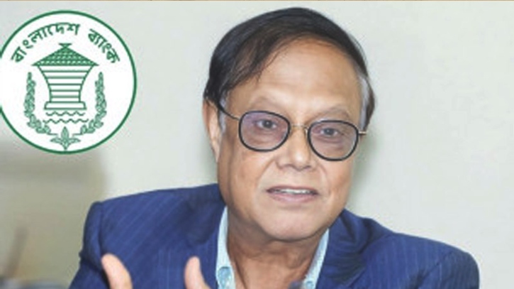 যারা পালিয়ে গেছে তাদের কিছু অর্থ জব্দ করা হয়েছে: গভর্নর যারা পালিয়ে গেছে তাদের কিছু অর্থ জব্দ করা হয়েছে: গভর্নর