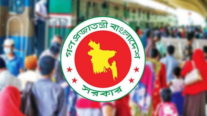 ৩ এপ্রিলের ছুটিতেও খোলা থাকবে যেসব সরকারি প্রতিষ্ঠান ৩ এপ্রিলের ছুটিতেও খোলা থাকবে যেসব সরকারি প্রতিষ্ঠান