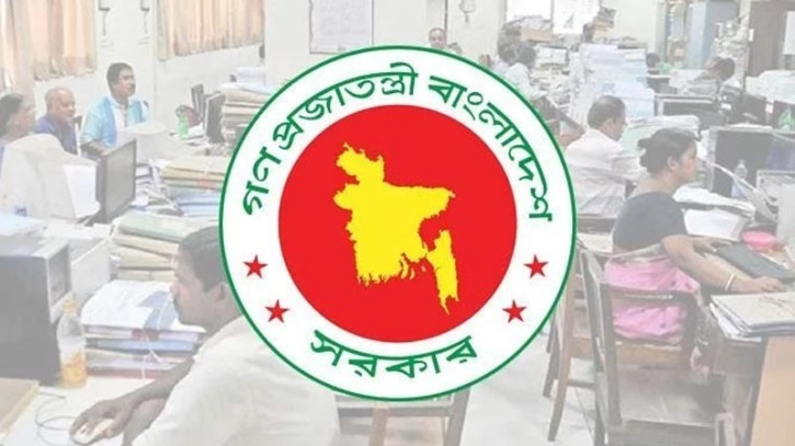 চাকরিজীবীদের জন্য সুখবর, জুলাইয়ের শুরুতেই ৩ দিনের ছুটি চাকরিজীবীদের জন্য সুখবর, জুলাইয়ের শুরুতেই ৩ দিনের ছুটি