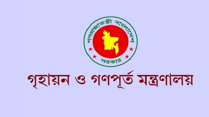 সাবেক সচিবসহ যে ১২ সরকারি কর্মকর্তার ফ্ল্যাট বরাদ্দ বাতিল সাবেক সচিবসহ যে ১২ সরকারি কর্মকর্তার ফ্ল্যাট বরাদ্দ বাতিল