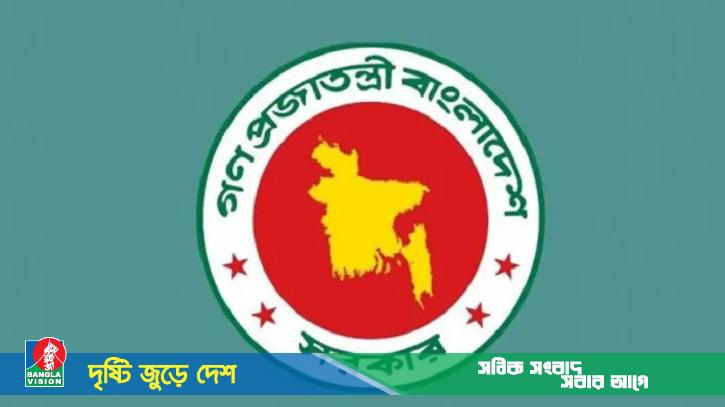 জুলাই শহীদ পরিবারে অনুদানের টাকা নিয়ে দ্বন্দ্ব, বণ্টনে নতুন বিধিমালা