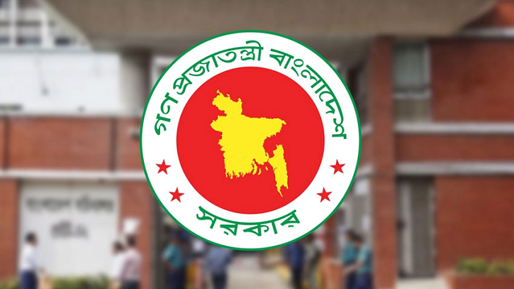 আসছে টানা ৩ দিনের ছুটি