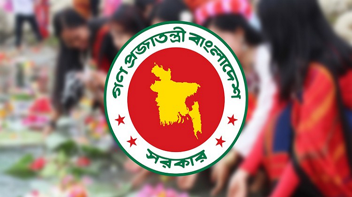 রবিবার তিন জেলায় সাধারণ ছুটি ঘোষণা, মোট ছুটি ৪ দিন রবিবার তিন জেলায় সাধারণ ছুটি ঘোষণা, মোট ছুটি ৪ দিন