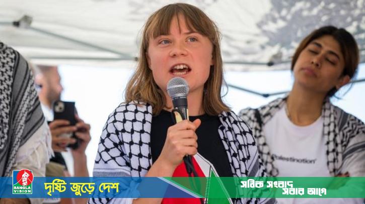 ফ্লোটিলার নেতৃত্ব দেওয়া থুনবার্গকে খাবার দিচ্ছে না ইসরাইল