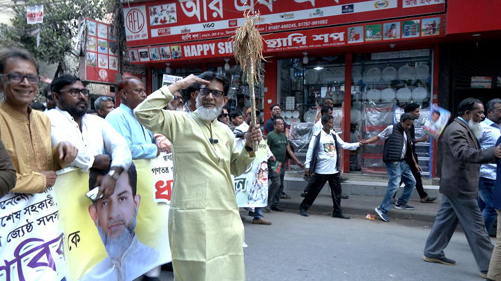 বিএনপি মনোনীত প্রার্থী হাবিবুর রশিদ হাবিবের ‘নির্বাচনী মিছিল’ অনুষ্ঠিত