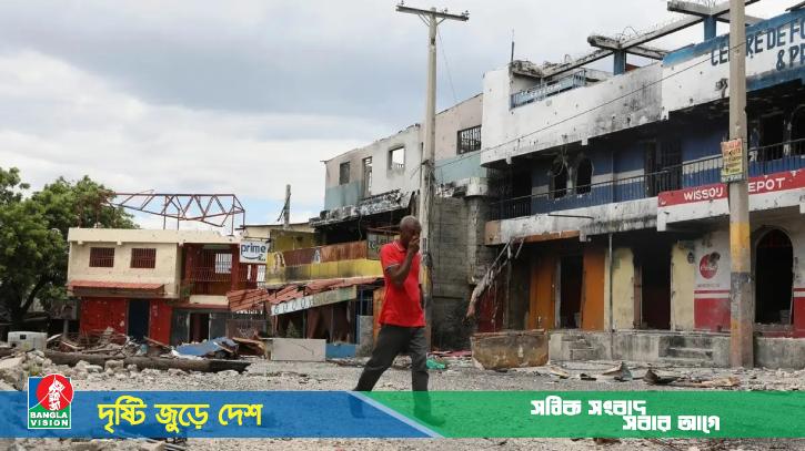 হাইতিতে গ্যাং হামলায় নিহত ৫০, ঝোপের মধ্যে পড়ে আছে মরদেহ!