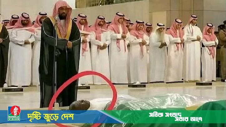 জানাজার সময় খোলা থাকে যে মৃত ব্যক্তির মুখ