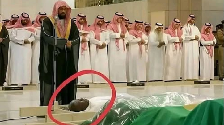 জানাজার সময় খোলা থাকে যে মৃত ব্যক্তির মুখ   