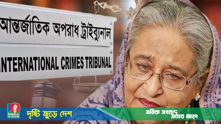 মানবতাবিরোধী অপরাধের মামলায় শেখ হাসিনার বিরুদ্ধে যুক্তিতর্ক উপস্থাপন চলছে