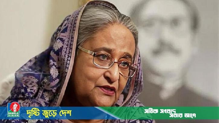 শেখ হাসিনাসহ ২৮৬ জনের দেশত্যাগে নিষেধাজ্ঞা