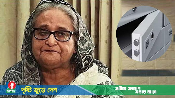 শেখ হাসিনার আরও ২ লকার জব্দ