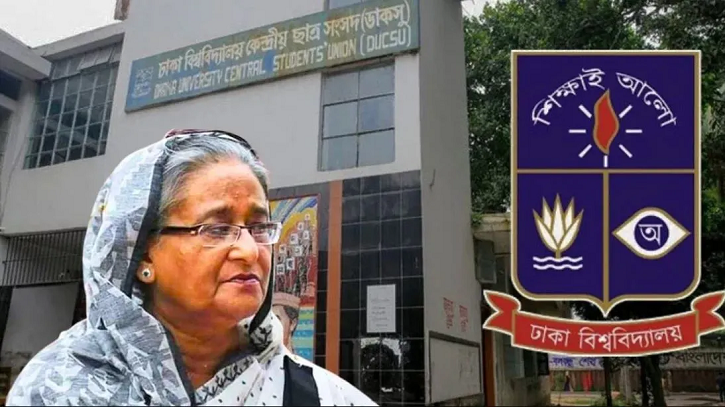 স্বৈরাচার হাসিনার আজীবন সদস্যপদ বাতিল করলো ডাকসু