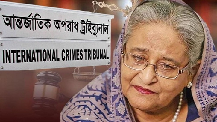 হাসিনার মানবতাবিরোধী অপরাধ মামলার শেষ সাক্ষ্য গ্রহণ আজ