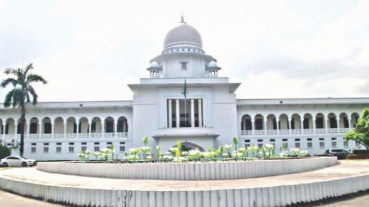 ‘সুপ্রীমকোর্টের বিচারক নিয়োগের অধ্যাদেশ’ দ্রুত বাতিলের দাবি