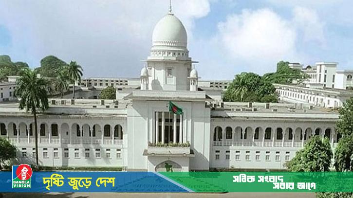 রাষ্ট্রের গুরুত্বপূর্ণ ব্যক্তিদের পদমর্যাদাক্রম নিয়ে আপিল শুনানি ৪ নভেম্বর