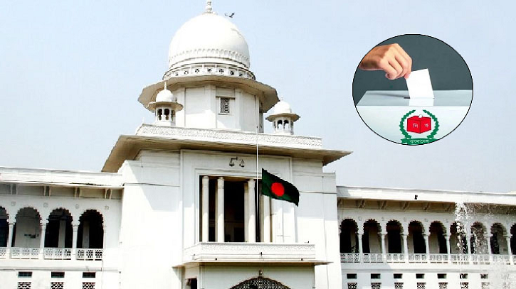 জোট করলেও নিজ নিজ প্রতীকে করতে হবে নির্বাচন: হাইকোর্ট