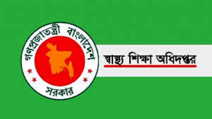 দেশের দুই মেডিকেল কলেজে শিক্ষার্থী ভর্তি বন্ধ