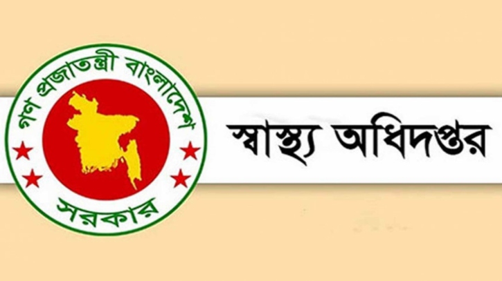 হাসপাতালের লিফটে রোগী মৃত্যু: স্বাস্থ্য অধিদফতরের বিবৃতি