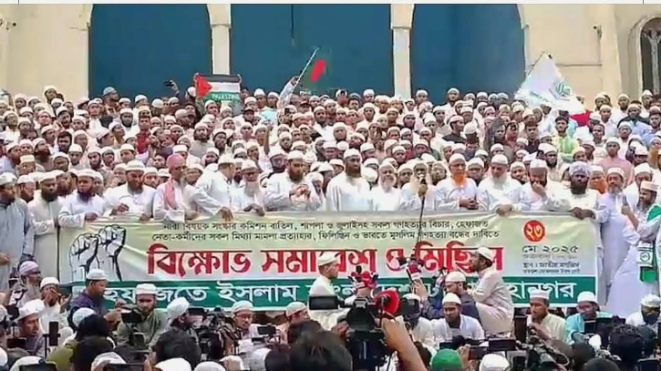 ড. ইউনূস অভিভাবকের দায়িত্ব নিয়েছেন, সেনাপ্রধান দেশের স্তম্ভ: হেফাজত ড. ইউনূস অভিভাবকের দায়িত্ব নিয়েছেন, সেনাপ্রধান দেশের স্তম্ভ: হেফাজত