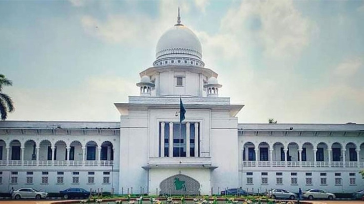কোটা নিয়ে পূর্ণাঙ্গ রায় প্রকাশ কোটা নিয়ে পূর্ণাঙ্গ রায় প্রকাশ