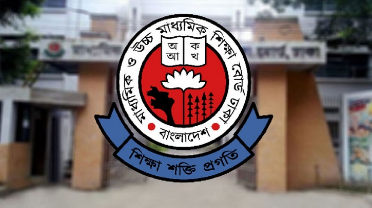 কলেজে ভর্তিতে শিক্ষা কোটার অপব্যবহার রুখতে বোর্ডের কঠোর নির্দেশনা কলেজে ভর্তিতে শিক্ষা কোটার অপব্যবহার রুখতে বোর্ডের কঠোর নির্দেশনা